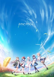 anemoi 初回限定版