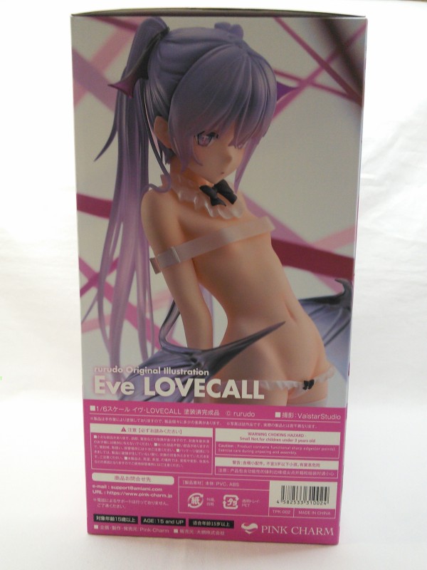 イヴ・LOVECALL Pink・Charm フィギュア完成品の通販 - 4582533310024