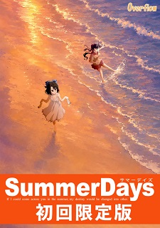 Summer Days 初回限定版