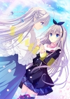 D.C.5 to 4 Luminous Memories ～ダ・カーポ5 トゥ 4～ ルミナスメモリーズ 初回版の特典情報