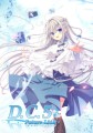 D.C.5 Future Link ～ダ・カーポ5～ フューチャーリンク 初回版