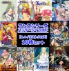 アリスソフト35周年記念展 「ALICEの館35」 公式図録の特典情報
