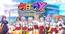 今日の2-X