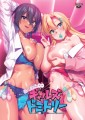あくめる∞ギャルズドミトリー