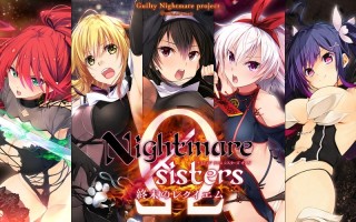 Nightmare×sistersΩ～終末のレクイエム～