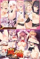 虜ノ桜＆虜ノ焔 ifエロパッチ対応プレミアム同梱版
