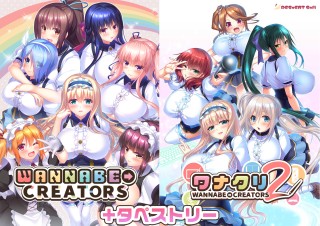 ワナクリ1＋2セット＋タペストリー
